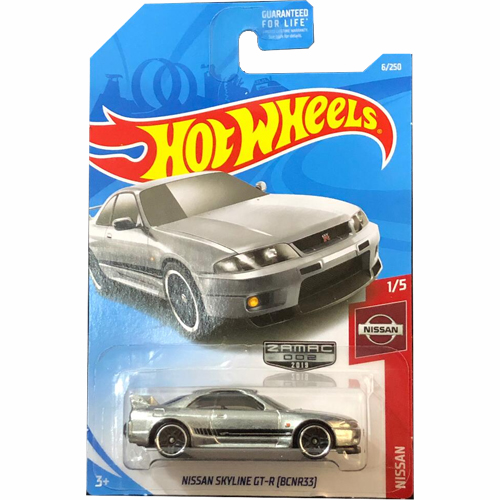 Nissan Skyline GT-R R33
