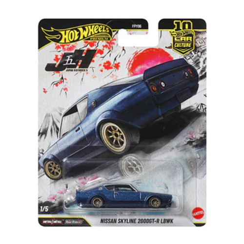 Nissan Skyline 2000GT-R LBWK